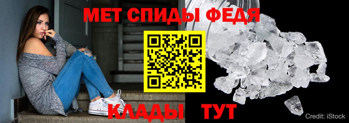 АМФЕТАМИН VHQ Коряжма