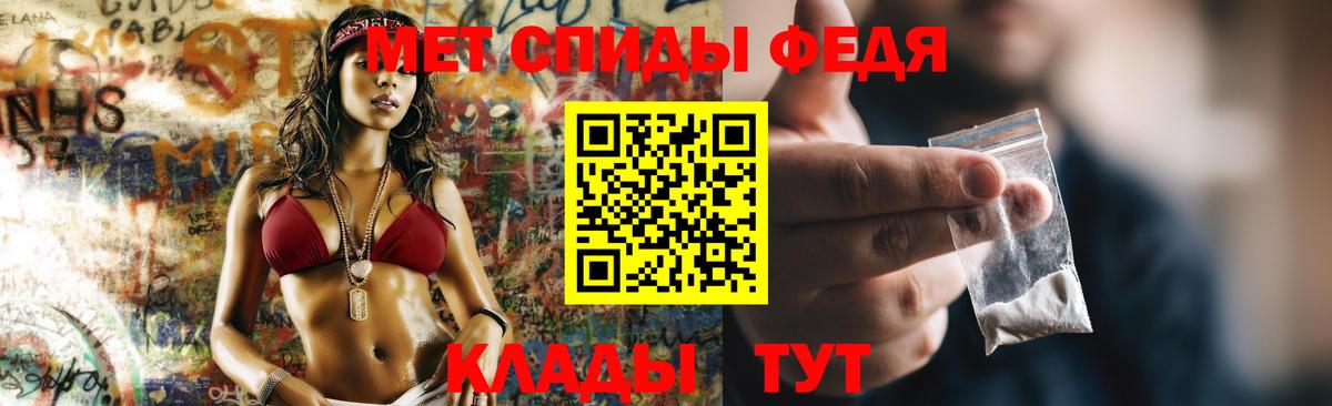 Коряжма  Amphetamine  Вход с VPN  Амфетамин Premium 