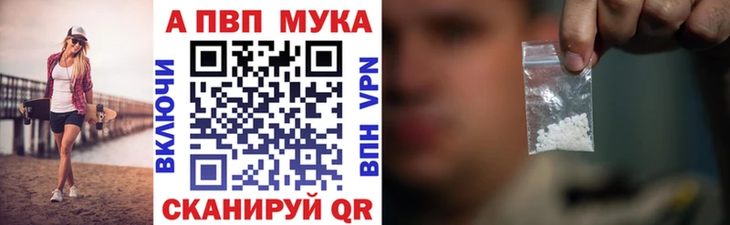A PVP крисы CK дарк нет официальный сайт Коряжма