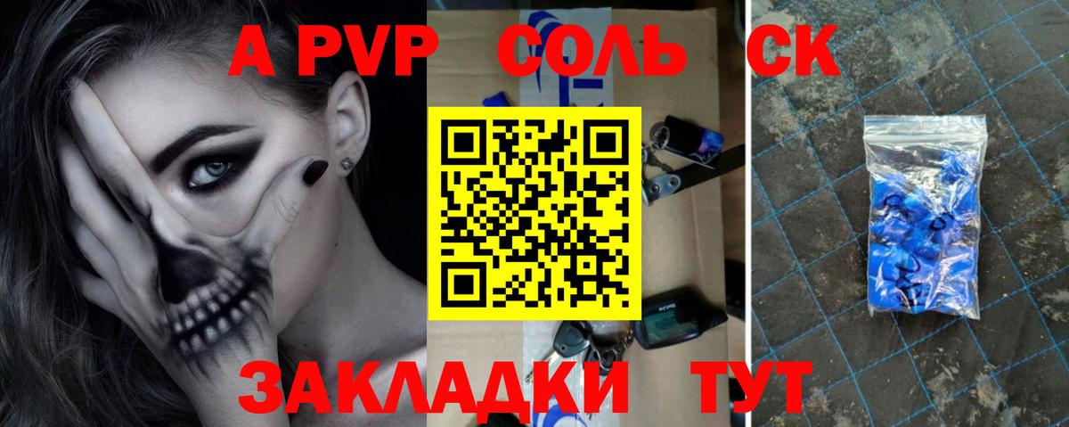 Коряжма  А ПВП  Вход с VPN  Alfa_PVP мука  Alpha PVP VHQ  A-PVP кристаллы 