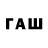 Альфа ПВП кристаллы FasTik Tr