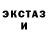 Экстази таблы Julia Tkachenok