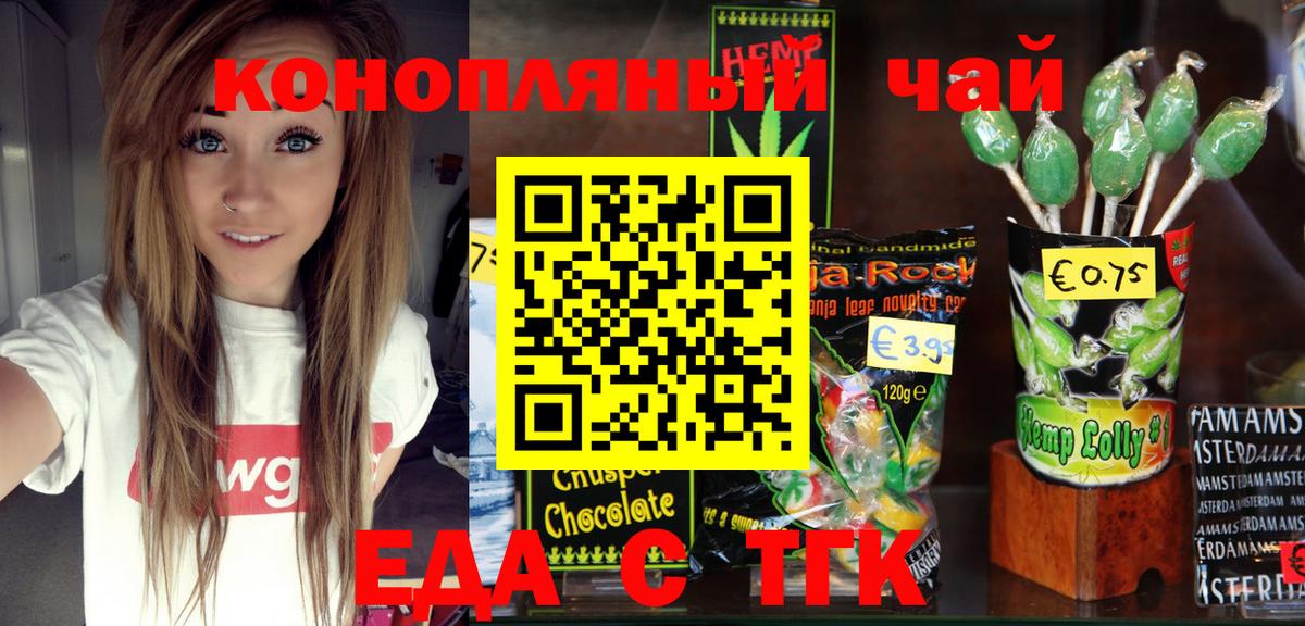 Canna-Cookies марихуана  Вход с VPN  Коряжма 