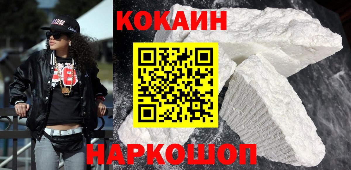 Конопля  MDMA  ГАШИШ  Вход с VPN  Как найти наркотики?  Cocaine  МЕФ кристаллы  Коряжма  ГАШИШ 