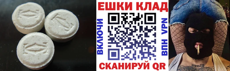 маркетплейс как зайти  купить наркотики сайты  Коряжма  ЭКСТАЗИ VHQ 