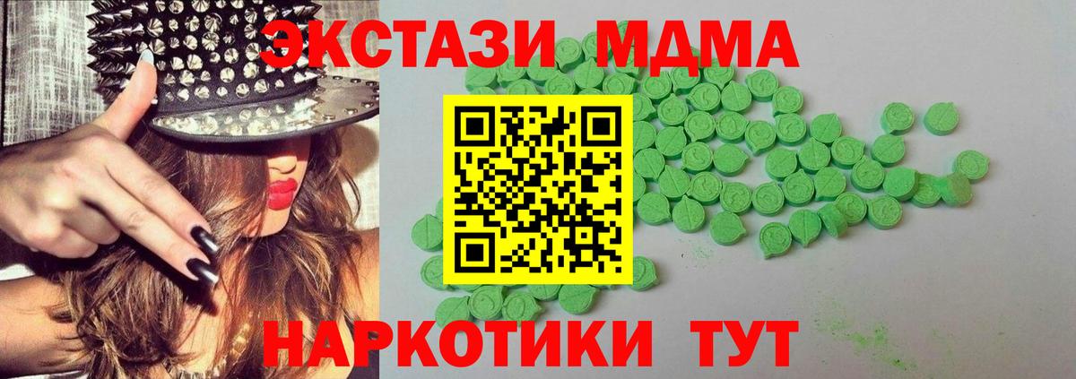 ЭКСТАЗИ Punisher Коряжма