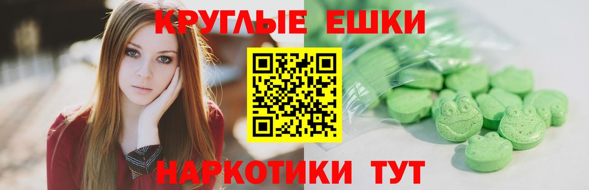 Экстази диски  Вход с VPN  Ecstasy  гидра сайт  даркнет какой сайт  Ecstasy круглые  Коряжма 