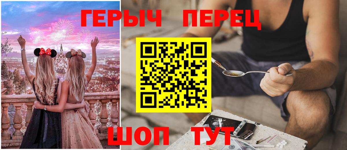 Героин белый  Вход с VPN  Героин  Коряжма 
