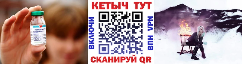 Кетамин ketamine  Коряжма 