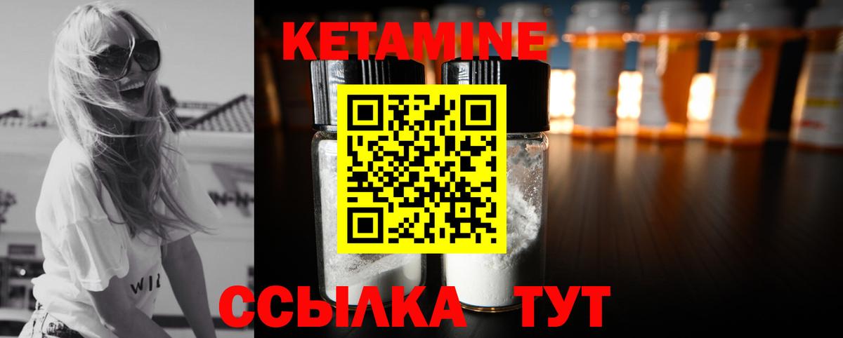 КЕТАМИН VHQ  Вход с VPN  Коряжма  Кетамин ketamine 