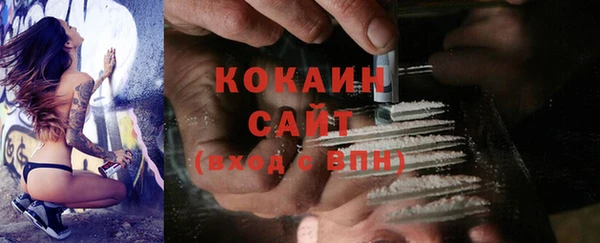 кокаин VHQ Карпинск