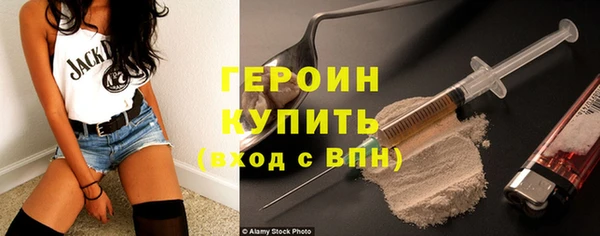 первитин Киреевск