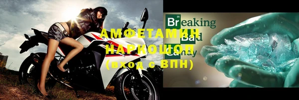герыч Карталы