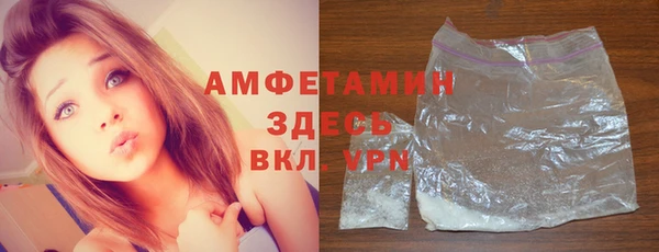 первитин Киреевск