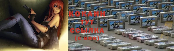 меф Киренск