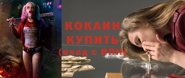 кокаин VHQ Карпинск