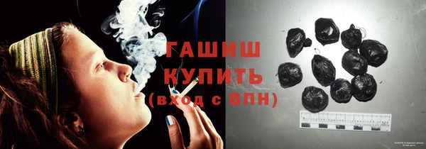 соль курить ск Кинешма