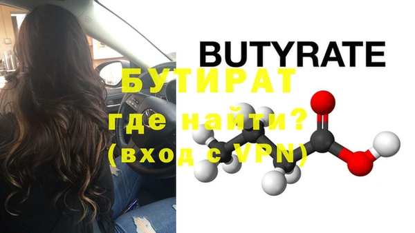 меф Киренск