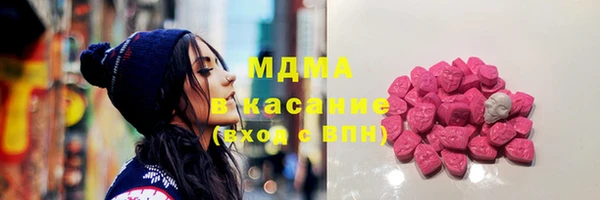 первитин Киреевск