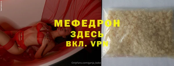 соль курить ск Кинешма