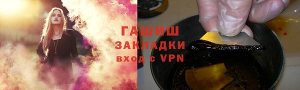 соль курить ск Кинешма