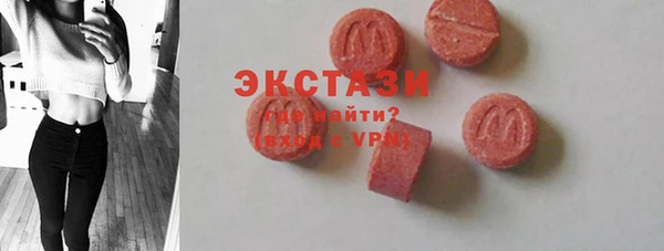 кокаин VHQ Карпинск