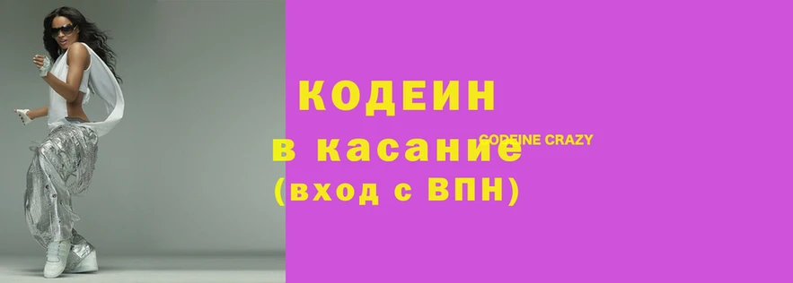 меф Киренск