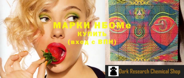 меф VHQ Каменка