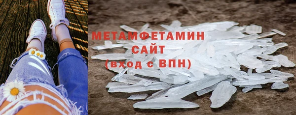 первитин Киреевск