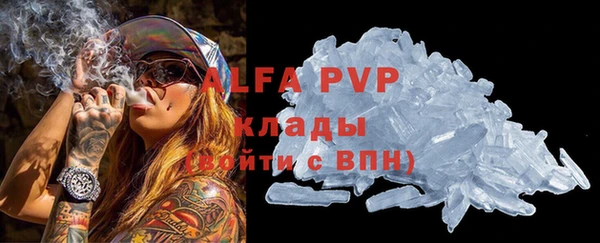соль курить ск Кинешма
