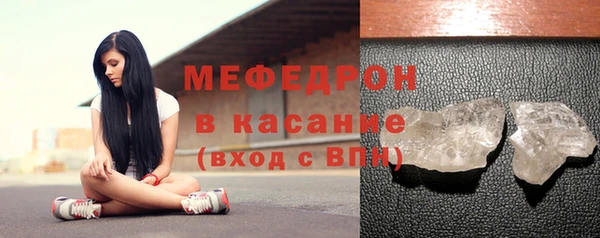 MESCALINE Каменногорск