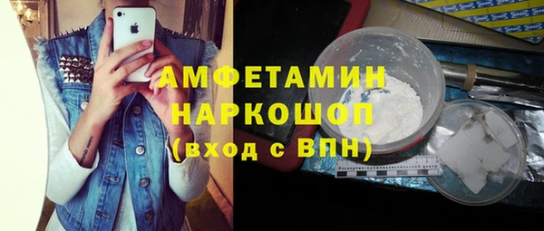 первитин Киреевск