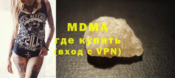 соль курить ск Кинешма