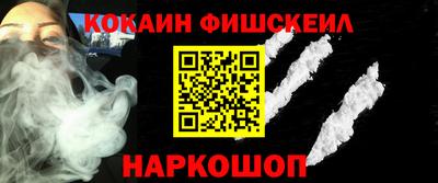 MESCALINE Кинель