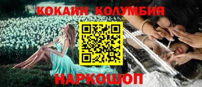 таблы Кингисепп
