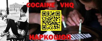 MESCALINE Кинель
