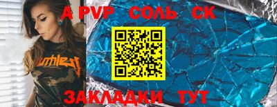 таблы Кингисепп
