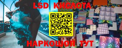 таблы Кингисепп