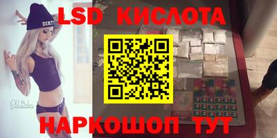 трава Кимры