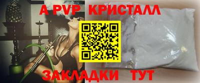 таблы Кингисепп