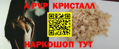 MESCALINE Кинель