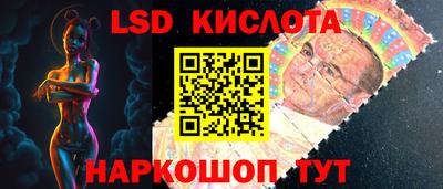 таблы Кингисепп