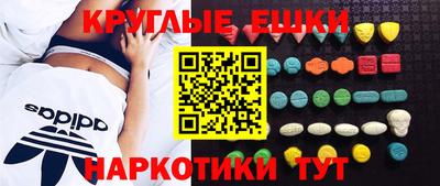 таблы Кингисепп