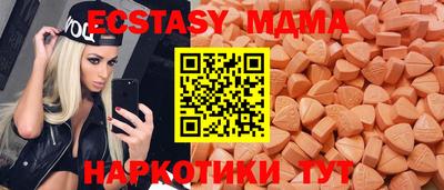 таблы Кингисепп
