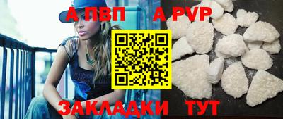 таблы Кингисепп
