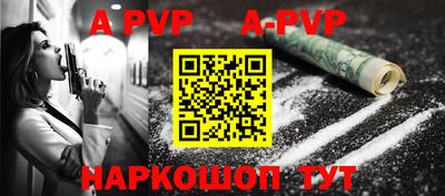 таблы Кингисепп