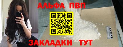 таблы Кингисепп
