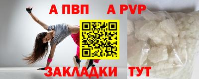 таблы Кингисепп