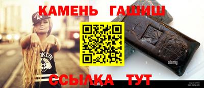 таблы Кингисепп
