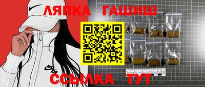 таблы Кингисепп